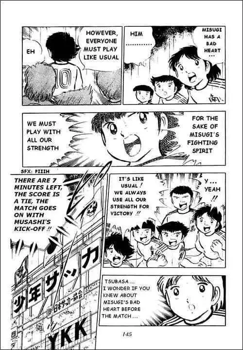 Captain Tsubasa Chapter 33 7